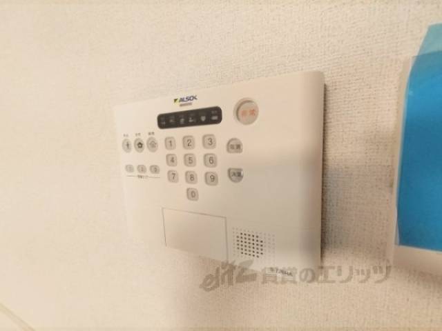 ホームセキュリティ