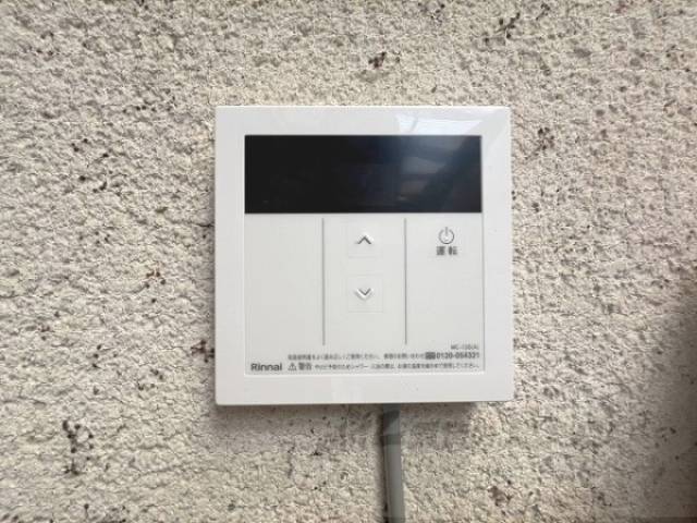 給湯器リモコン