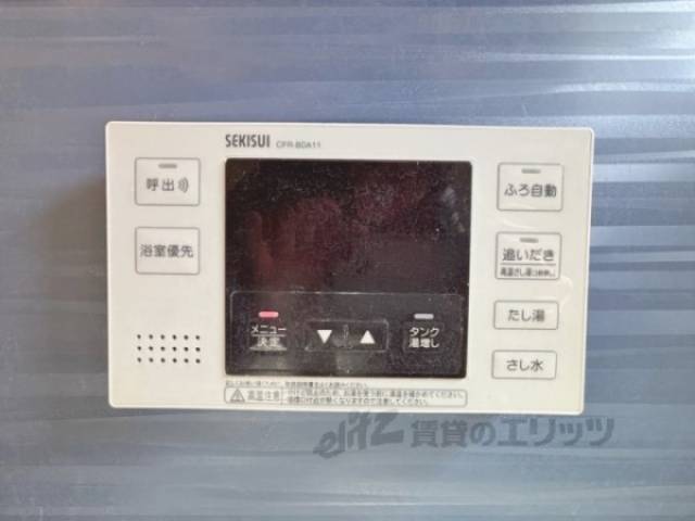 給湯器リモコン