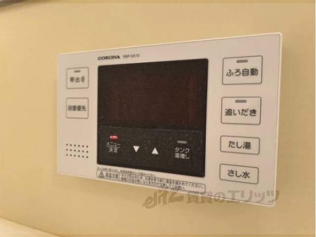 給湯器リモコン