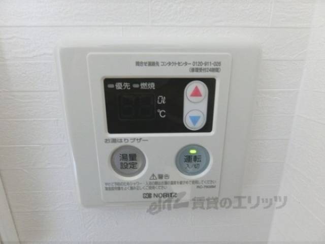 給湯器リモコン