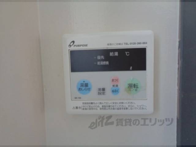 給湯器リモコン