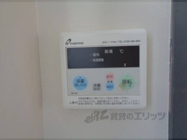 給湯器リモコン