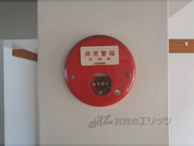 非常警報