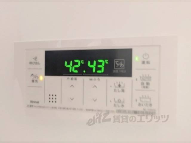 給湯器リモコン