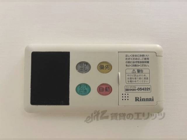 給湯器リモコン
