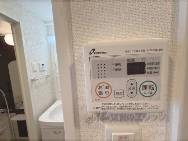給湯器リモコン