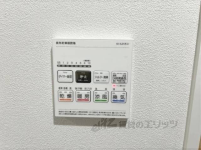 浴室乾燥機　リモコン