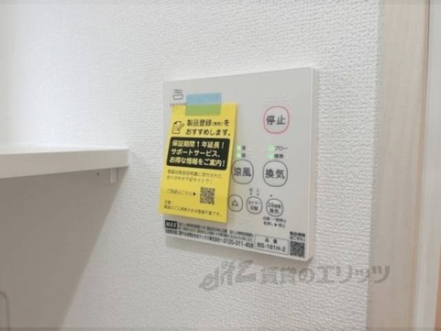 給湯器リモコン