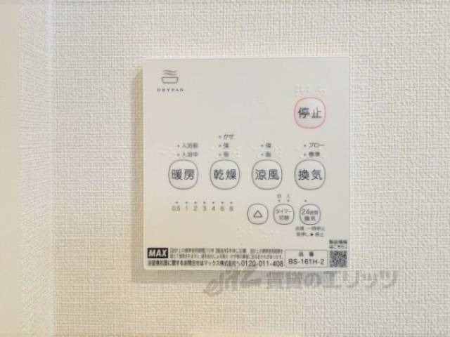 浴室乾燥機