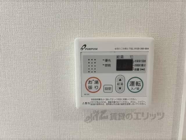 給湯器リモコン