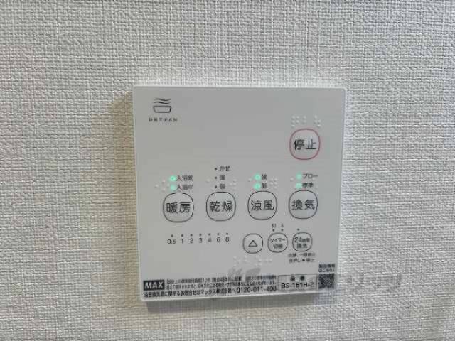 浴室乾燥機