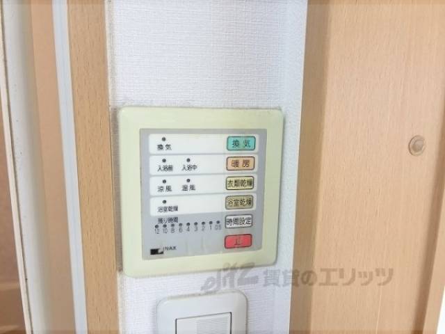 浴室乾燥機　リモコン