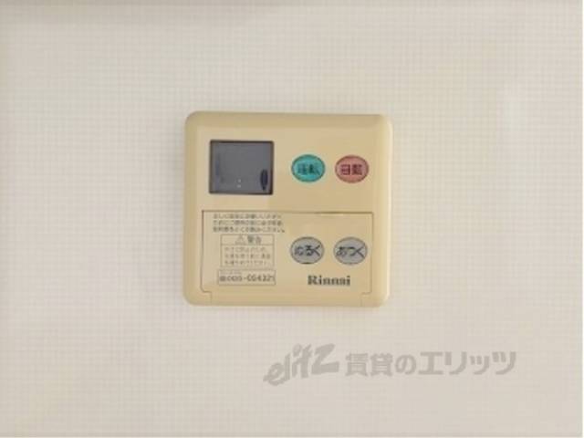 給湯器リモコン
