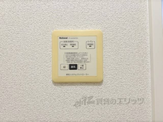 換気扇リモコン