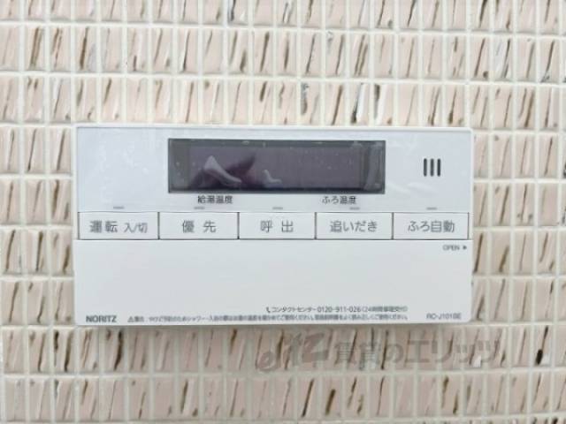 給湯器リモコン