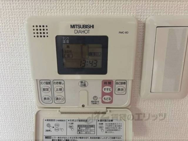 給湯器リモコン