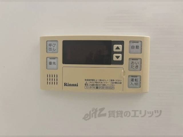 給湯器リモコン