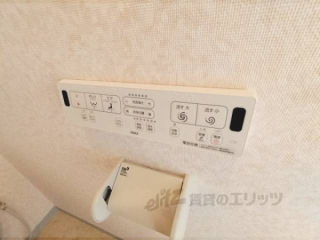 トイレ　ウォシュレット