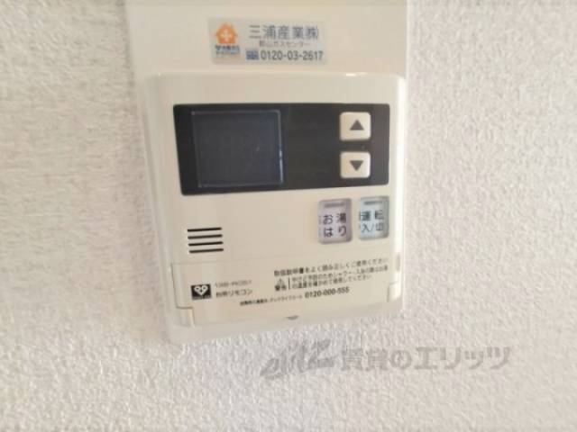 給湯器リモコン