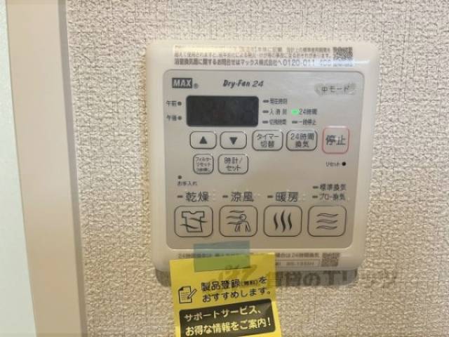 浴室乾燥機