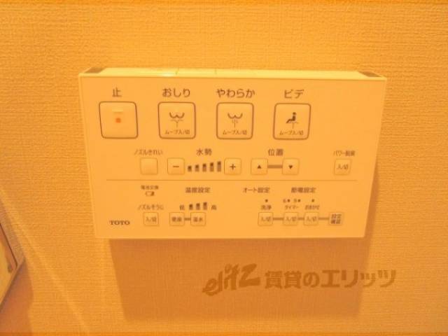 ウォシュレット