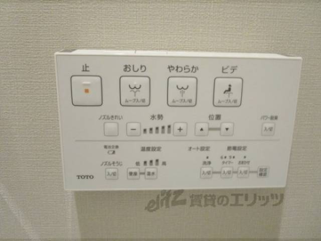 トイレ　ウォシュレット