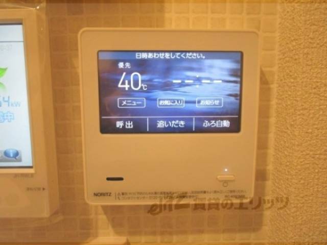 給湯器リモコン