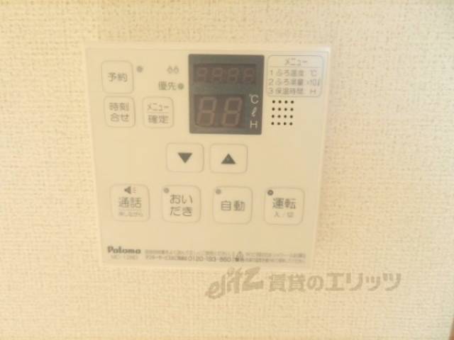 給湯器リモコン