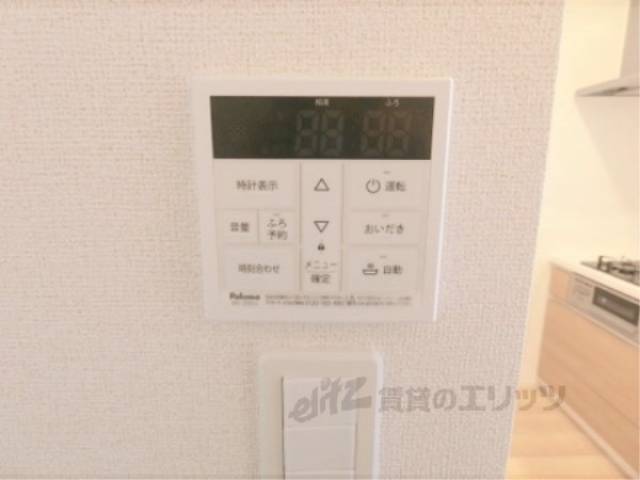 給湯器リモコン