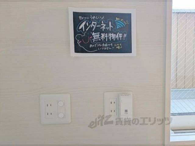 リビング　コンセント