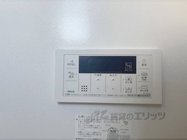 給湯器リモコン