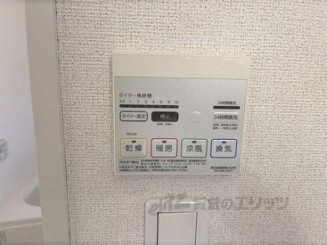 浴室乾燥機