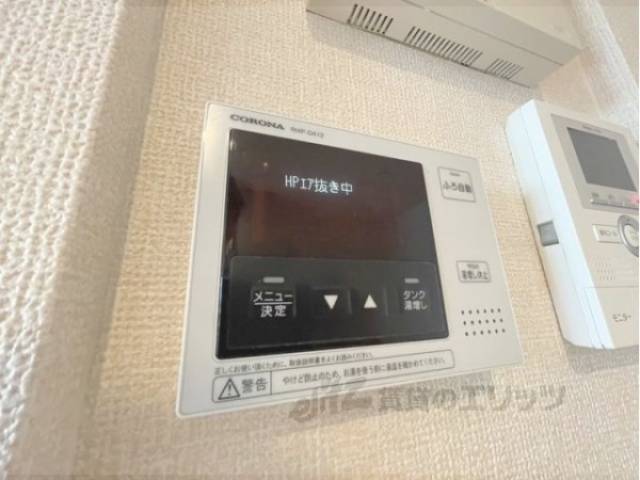 給湯器リモコン