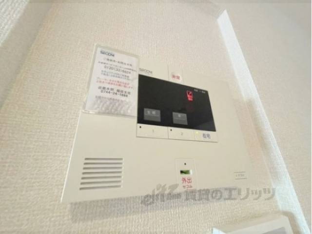 ホームセキュリティ