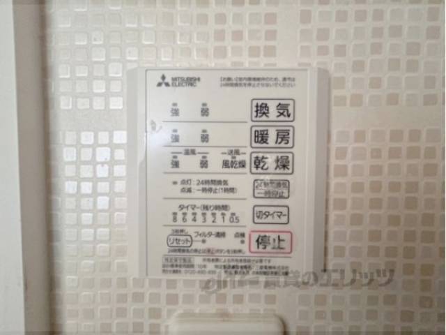 浴室乾燥機