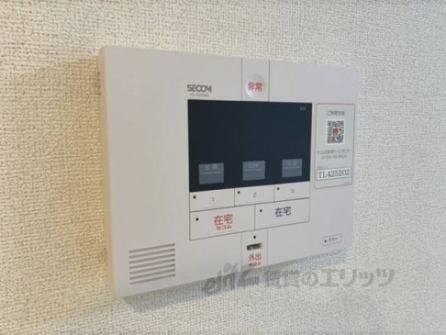 アコム