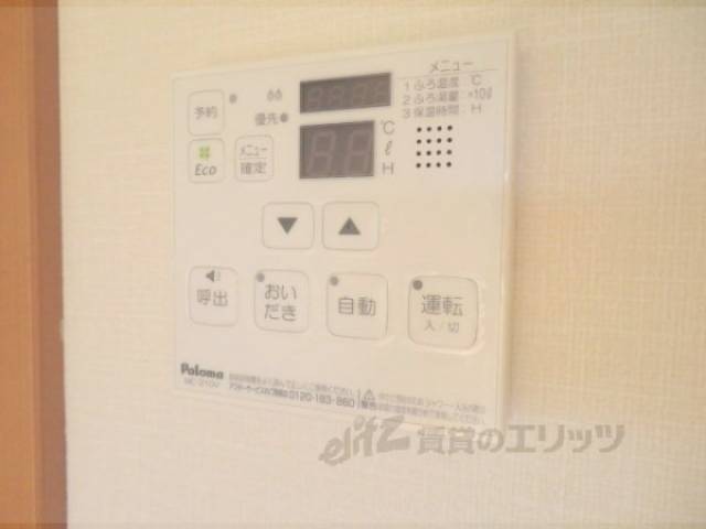 給湯器リモコン