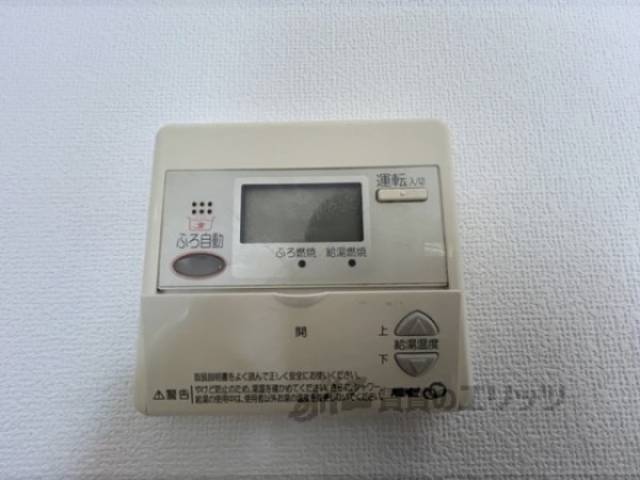 給湯器リモコン