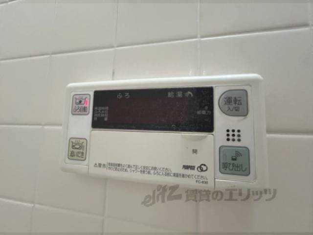 給湯器リモコン