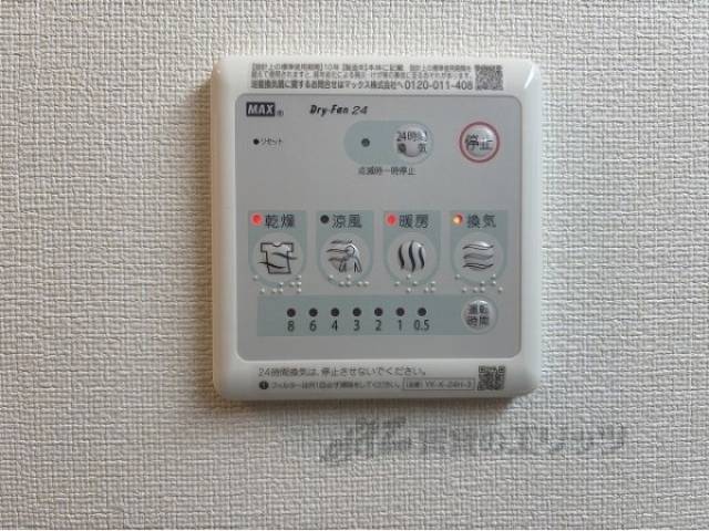 浴室乾燥機