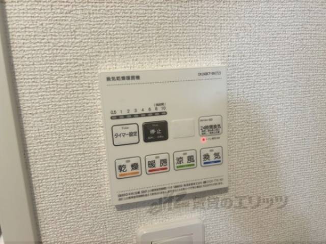浴室乾燥機