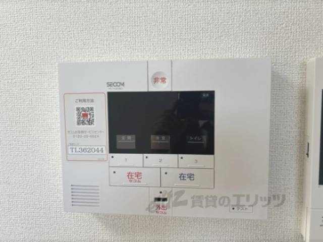 セキュリティー