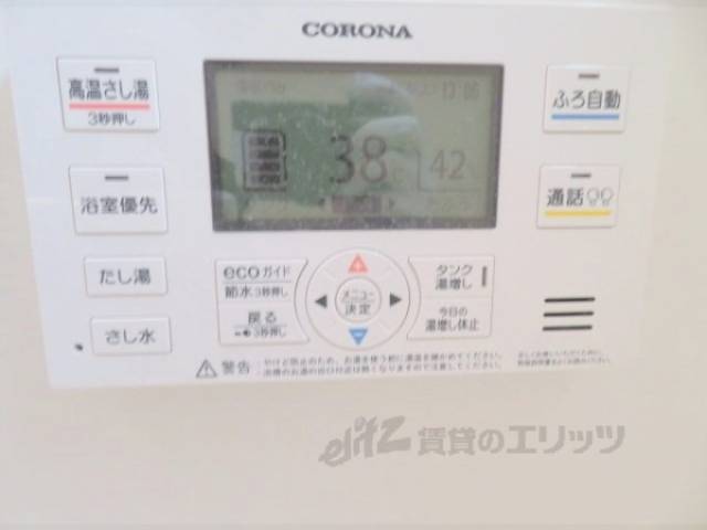 給湯器リモコン