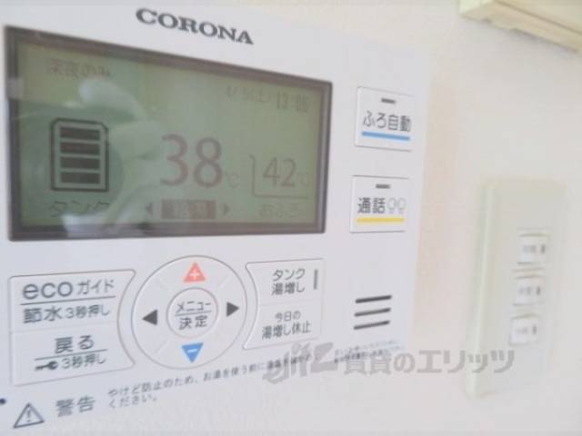 給湯器リモコン