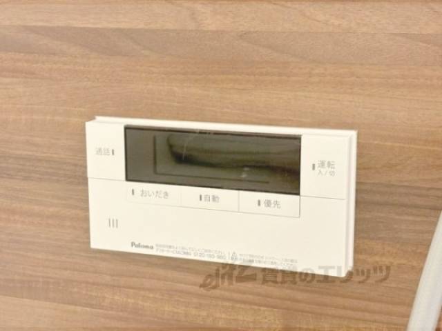 給湯器リモコン