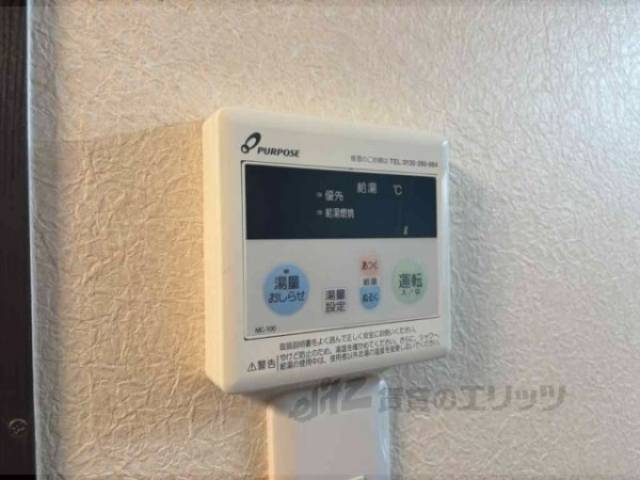 給湯器リモコン