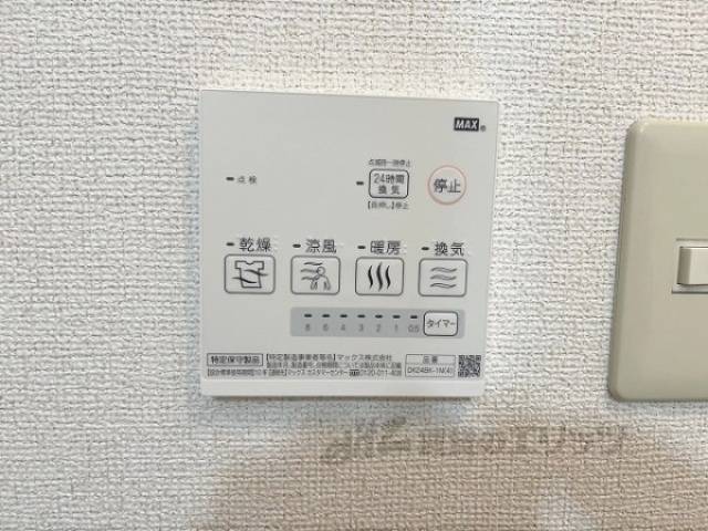 浴室乾燥機