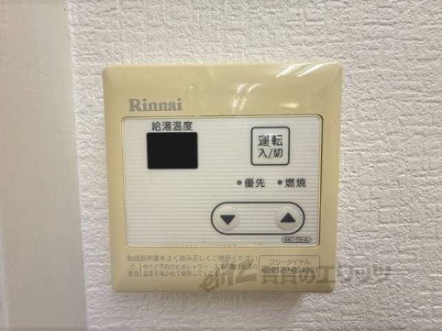 給湯器リモコン