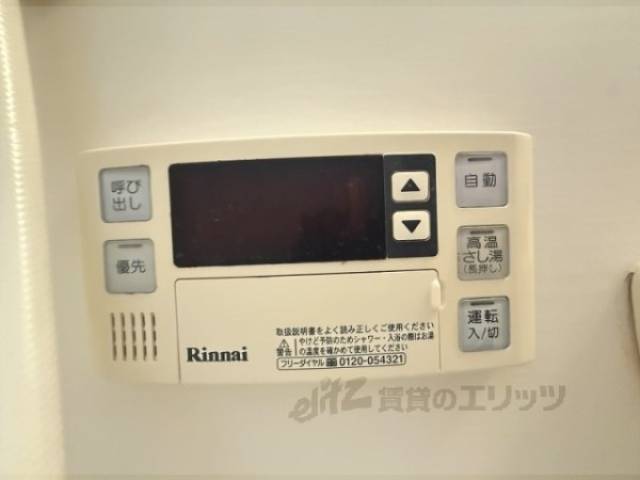 給湯器リモコン